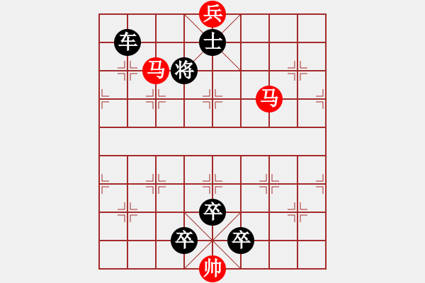 象棋棋譜圖片：馬兵連照殺局專題....馬不停蹄（添子局秦臻修改）....孫達(dá)軍 - 步數(shù)：40 