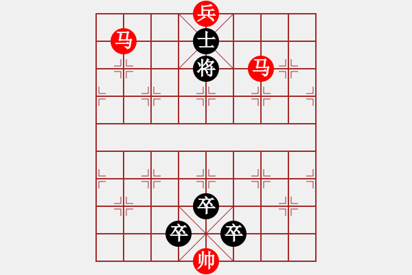 象棋棋譜圖片：馬兵連照殺局專題....馬不停蹄（添子局秦臻修改）....孫達(dá)軍 - 步數(shù)：50 