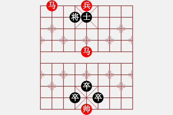 象棋棋譜圖片：馬兵連照殺局專題....馬不停蹄（添子局秦臻修改）....孫達(dá)軍 - 步數(shù)：59 