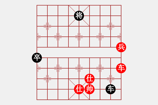 象棋棋譜圖片：許銀川(北斗)-勝-粵東神勇(北斗) - 步數(shù)：110 