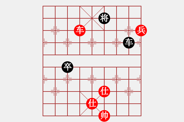 象棋棋譜圖片：許銀川(北斗)-勝-粵東神勇(北斗) - 步數(shù)：126 