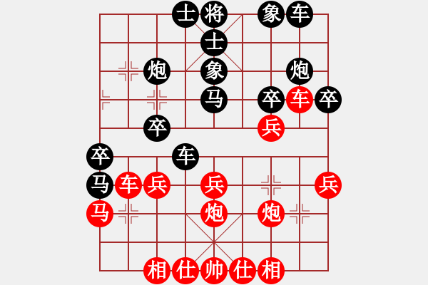 象棋棋譜圖片：許銀川(北斗)-勝-粵東神勇(北斗) - 步數(shù)：30 