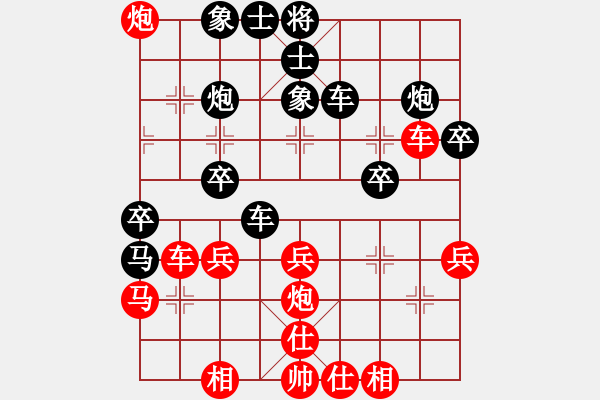 象棋棋譜圖片：許銀川(北斗)-勝-粵東神勇(北斗) - 步數(shù)：40 