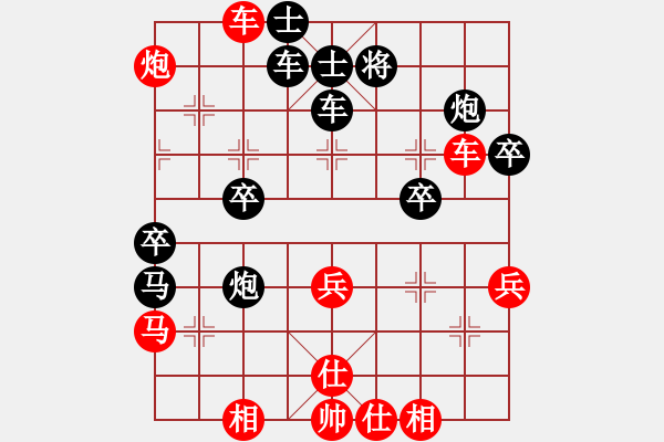 象棋棋譜圖片：許銀川(北斗)-勝-粵東神勇(北斗) - 步數(shù)：50 