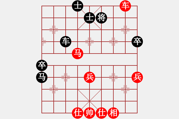 象棋棋譜圖片：許銀川(北斗)-勝-粵東神勇(北斗) - 步數(shù)：70 