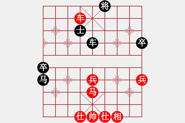 象棋棋譜圖片：許銀川(北斗)-勝-粵東神勇(北斗) - 步數(shù)：80 