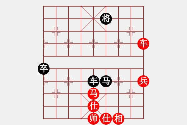 象棋棋譜圖片：許銀川(北斗)-勝-粵東神勇(北斗) - 步數(shù)：90 