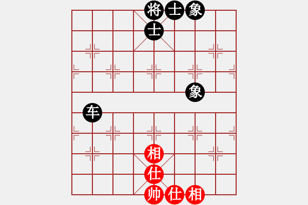 象棋棋譜圖片：橫才俊儒[292832991] -VS- 妞妞[1844985672] - 步數(shù)：64 