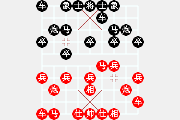 象棋棋譜圖片：練棋號(9星)-負-學棋小兵(天罡) - 步數(shù)：10 