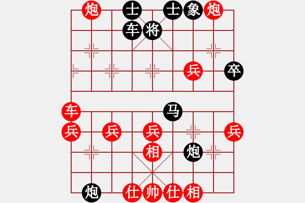 象棋棋譜圖片：練棋號(9星)-負-學棋小兵(天罡) - 步數(shù)：100 