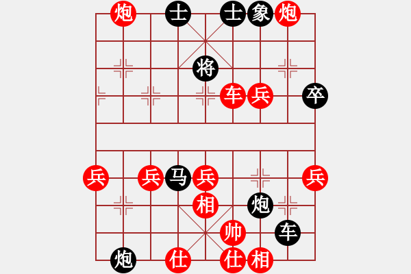 象棋棋譜圖片：練棋號(9星)-負-學棋小兵(天罡) - 步數(shù)：110 