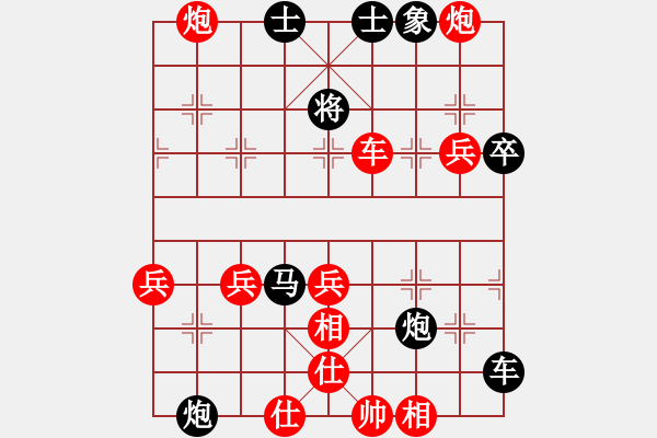 象棋棋譜圖片：練棋號(9星)-負-學棋小兵(天罡) - 步數(shù)：120 