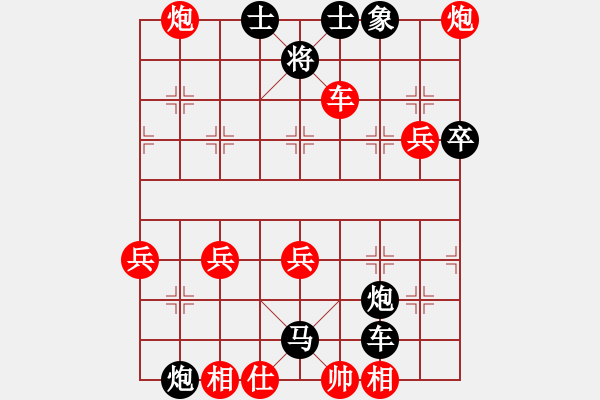 象棋棋譜圖片：練棋號(9星)-負-學棋小兵(天罡) - 步數(shù)：130 