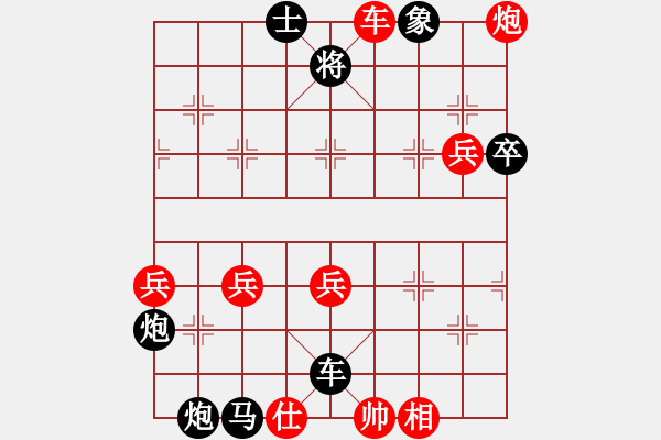 象棋棋譜圖片：練棋號(9星)-負-學棋小兵(天罡) - 步數(shù)：140 