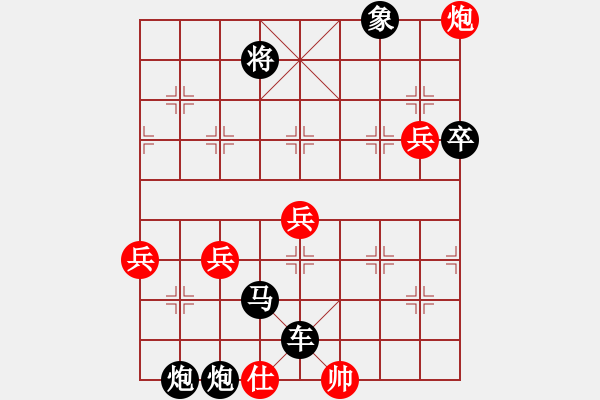 象棋棋譜圖片：練棋號(9星)-負-學棋小兵(天罡) - 步數(shù)：156 