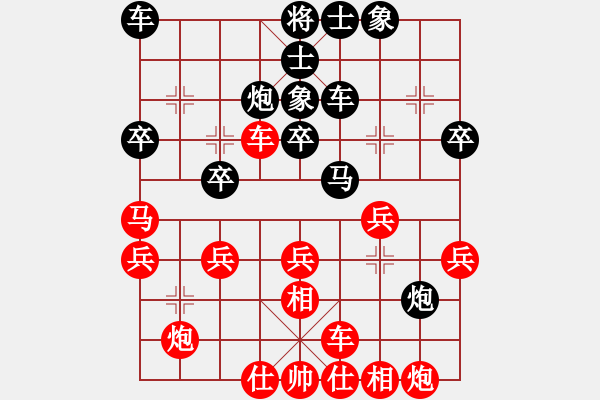 象棋棋譜圖片：練棋號(9星)-負-學棋小兵(天罡) - 步數(shù)：40 