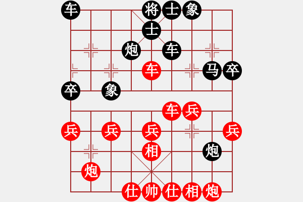 象棋棋譜圖片：練棋號(9星)-負-學棋小兵(天罡) - 步數(shù)：50 