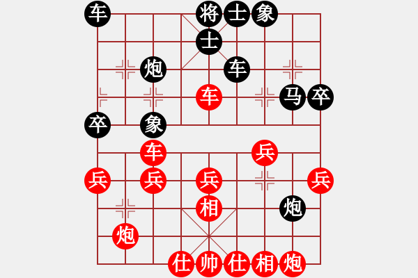 象棋棋譜圖片：練棋號(9星)-負-學棋小兵(天罡) - 步數(shù)：60 