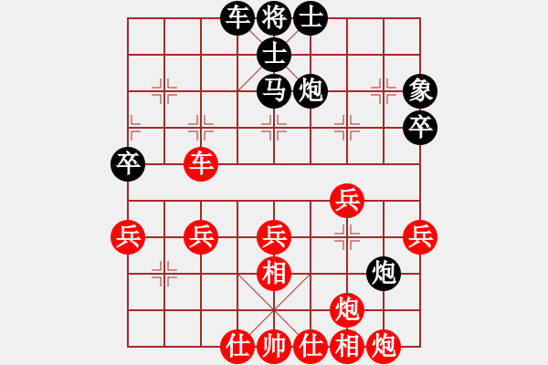 象棋棋譜圖片：練棋號(9星)-負-學棋小兵(天罡) - 步數(shù)：70 