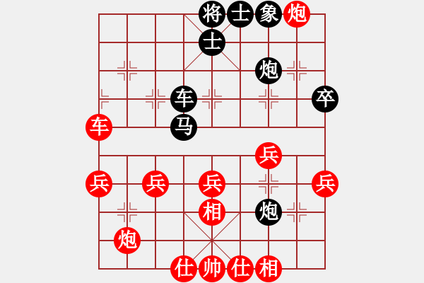 象棋棋譜圖片：練棋號(9星)-負-學棋小兵(天罡) - 步數(shù)：80 