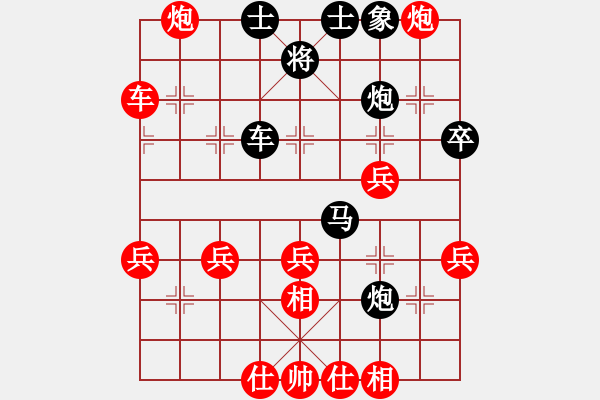 象棋棋譜圖片：練棋號(9星)-負-學棋小兵(天罡) - 步數(shù)：90 