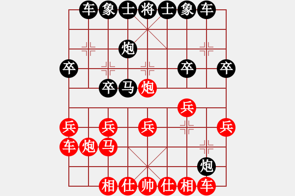 象棋棋譜圖片：2830局 B05-中炮對進左馬-曹仁(1750) 先負(fù) 旋風(fēng)引擎23層(2872) - 步數(shù)：20 