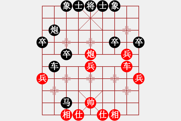 象棋棋譜圖片：2830局 B05-中炮對進左馬-曹仁(1750) 先負(fù) 旋風(fēng)引擎23層(2872) - 步數(shù)：40 