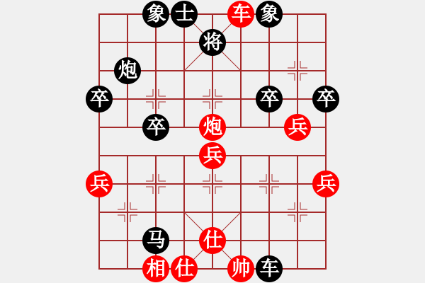 象棋棋譜圖片：2830局 B05-中炮對進左馬-曹仁(1750) 先負(fù) 旋風(fēng)引擎23層(2872) - 步數(shù)：50 