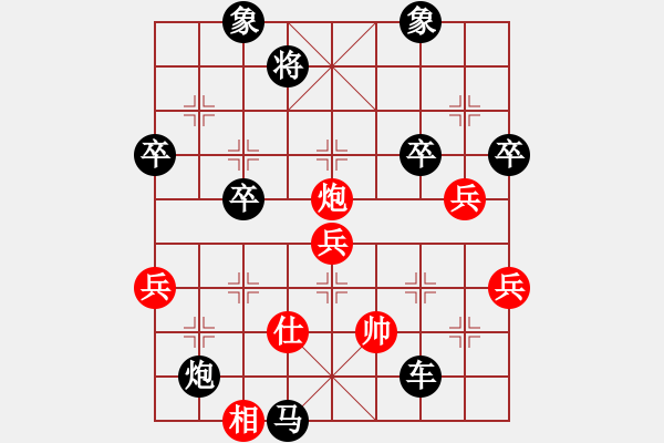 象棋棋譜圖片：2830局 B05-中炮對進左馬-曹仁(1750) 先負(fù) 旋風(fēng)引擎23層(2872) - 步數(shù)：60 