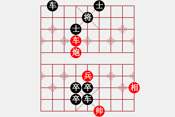 象棋棋譜圖片：009江南春色變例一(紅勝) - 步數(shù)：10 