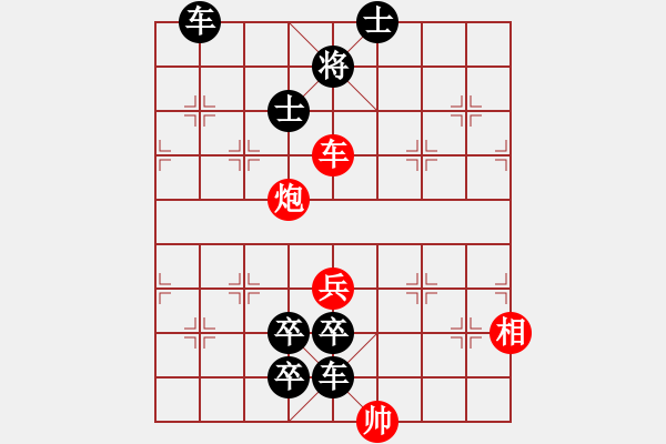 象棋棋譜圖片：009江南春色變例一(紅勝) - 步數(shù)：11 