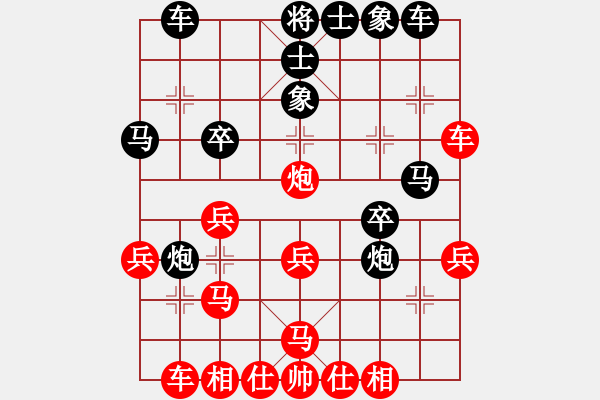 象棋棋譜圖片：玩玩 - 步數(shù)：30 