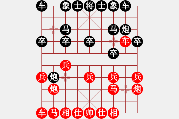 象棋棋譜圖片：第04輪 第01臺 廣州市 黎德志 先和 北京市 王天一 - 步數(shù)：10 