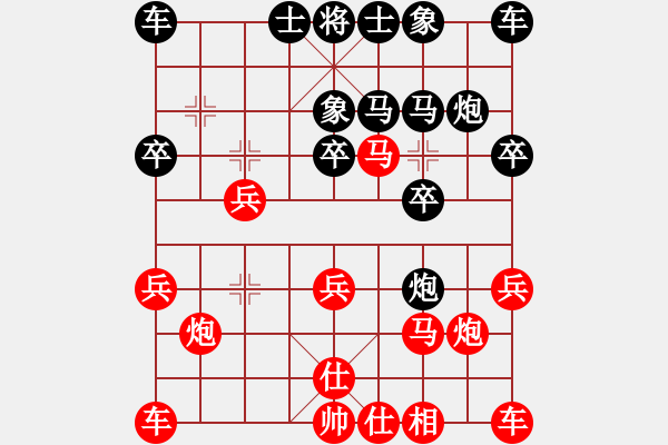 象棋棋譜圖片：金剛不壞(人王)-和-豫東棋人(天帝) - 步數(shù)：20 