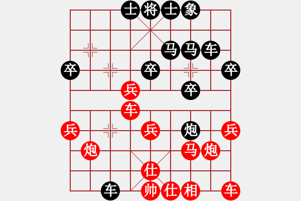 象棋棋譜圖片：金剛不壞(人王)-和-豫東棋人(天帝) - 步數(shù)：30 