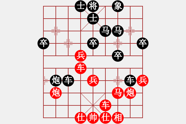 象棋棋譜圖片：金剛不壞(人王)-和-豫東棋人(天帝) - 步數(shù)：40 