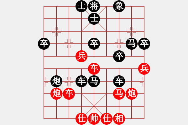 象棋棋譜圖片：金剛不壞(人王)-和-豫東棋人(天帝) - 步數(shù)：50 