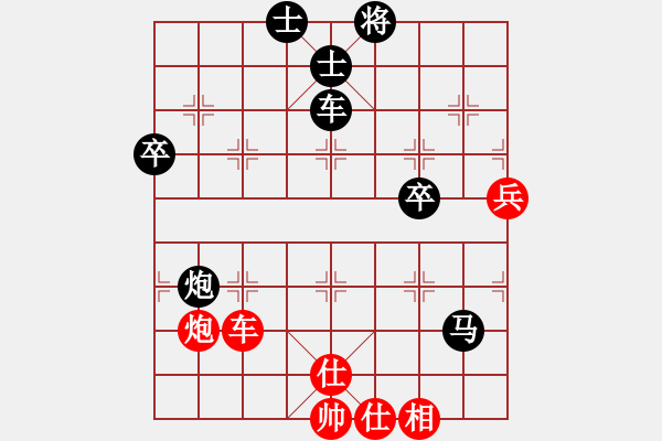 象棋棋譜圖片：金剛不壞(人王)-和-豫東棋人(天帝) - 步數(shù)：70 