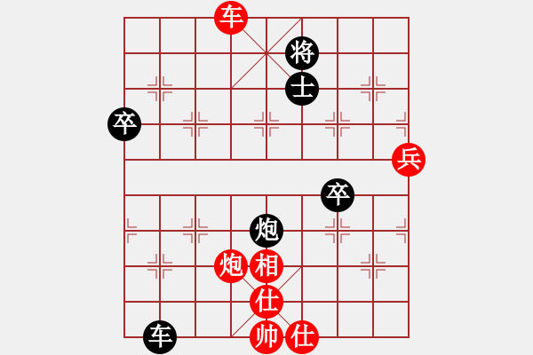 象棋棋譜圖片：金剛不壞(人王)-和-豫東棋人(天帝) - 步數(shù)：90 