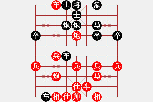 象棋棋譜圖片：梁妍婷勝玉思源 - 步數(shù)：40 