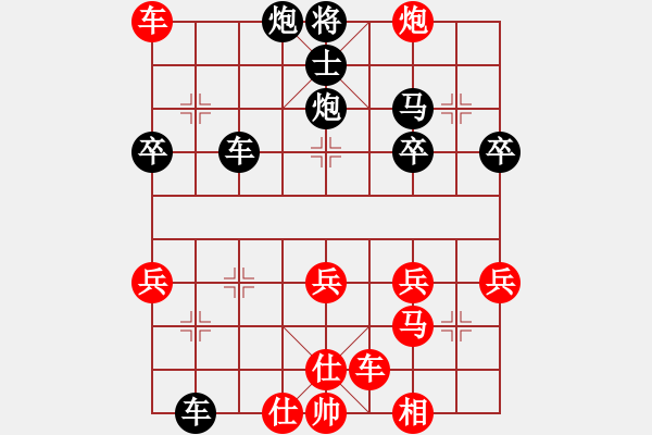 象棋棋譜圖片：梁妍婷勝玉思源 - 步數(shù)：50 