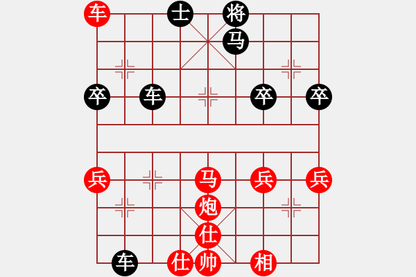 象棋棋譜圖片：梁妍婷勝玉思源 - 步數(shù)：60 