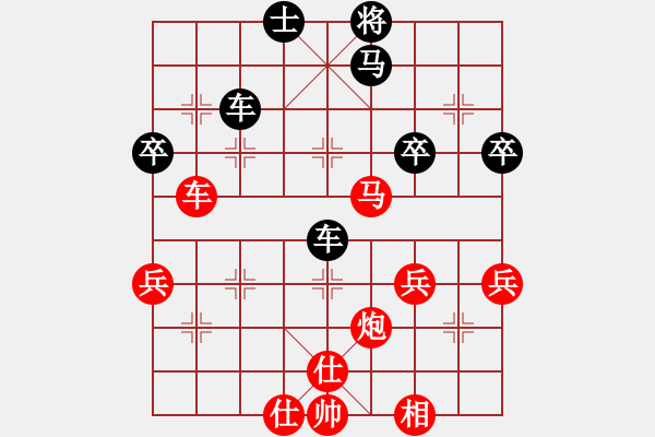 象棋棋譜圖片：梁妍婷勝玉思源 - 步數(shù)：70 