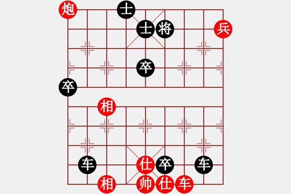 象棋棋譜圖片：誰來和我決一[二等進(jìn)士] 先負(fù) bbboy002[二等進(jìn)士] - 步數(shù)：80 