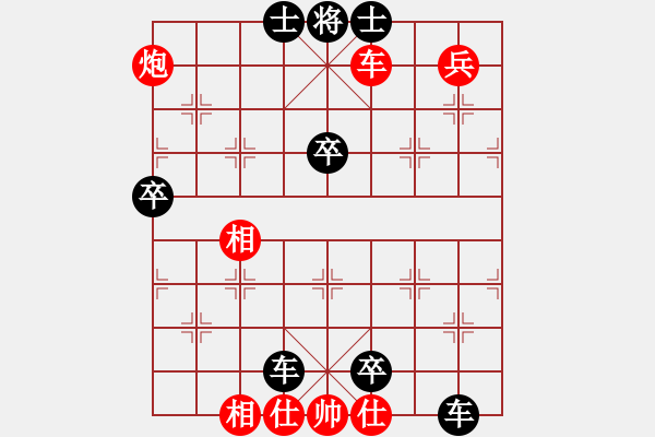 象棋棋譜圖片：誰來和我決一[二等進(jìn)士] 先負(fù) bbboy002[二等進(jìn)士] - 步數(shù)：90 