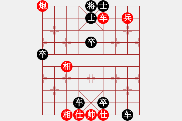 象棋棋譜圖片：誰來和我決一[二等進(jìn)士] 先負(fù) bbboy002[二等進(jìn)士] - 步數(shù)：92 