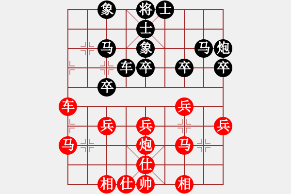 象棋棋谱图片：汤卓光     先和 徐天红     - 步数：30 