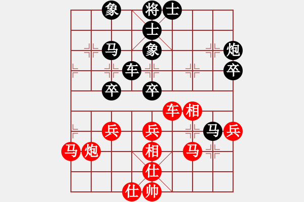 象棋棋谱图片：汤卓光     先和 徐天红     - 步数：40 