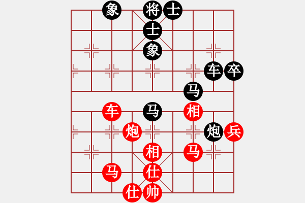象棋棋谱图片：汤卓光     先和 徐天红     - 步数：60 
