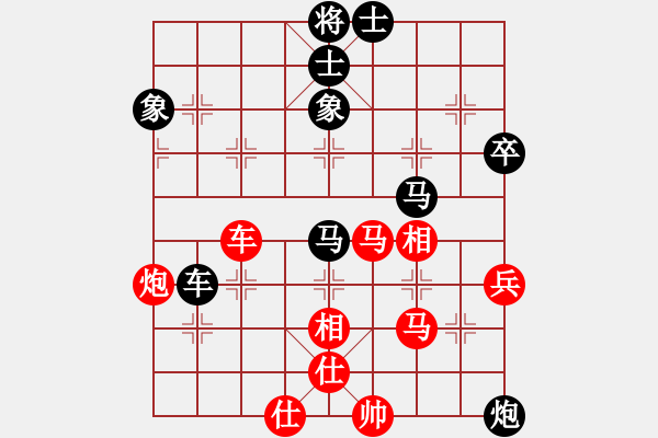 象棋棋谱图片：汤卓光     先和 徐天红     - 步数：70 